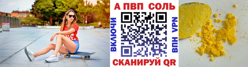 Купить закладку COCAIN Мефедрон СК ГАШИШ Горняк
