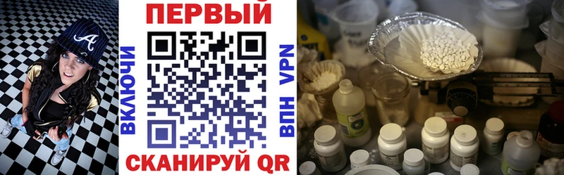 Амфетамин 97%  Купить где  Горняк 