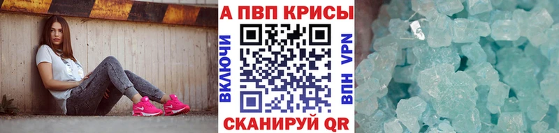 APVP VHQ  Купить где  Горняк 
