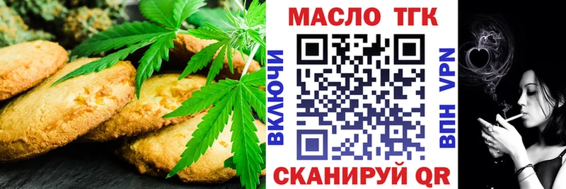 Cannafood конопля  Купить  Горняк 