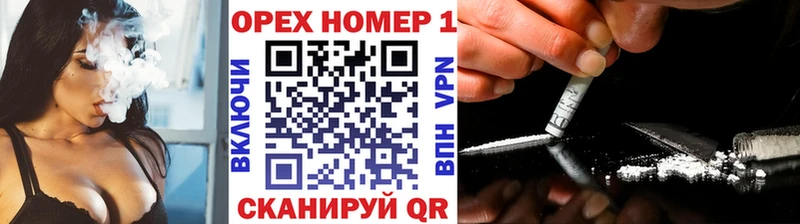 КОКАИН Колумбийский  Купить закладки  Горняк 