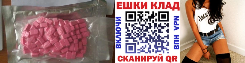 Купить закладки  Горняк  ЭКСТАЗИ louis Vuitton 