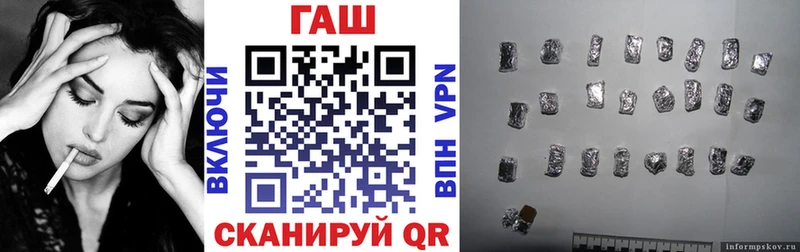 Купить  Горняк  ГАШИШ гашик 