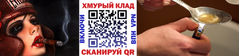 Героин Афган  Купить где  Горняк 