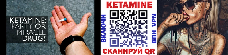 Купить где  Горняк  КЕТАМИН ketamine 