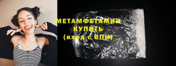 соль курить ск Зеленокумск