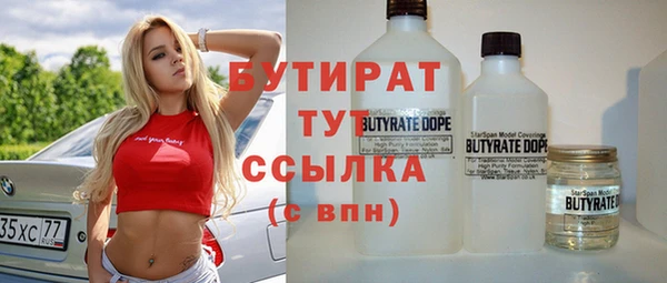дурь Зеленодольск