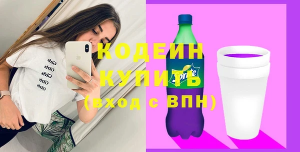 соль курить ск Зеленокумск
