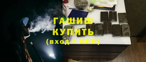 соль курить ск Зеленокумск
