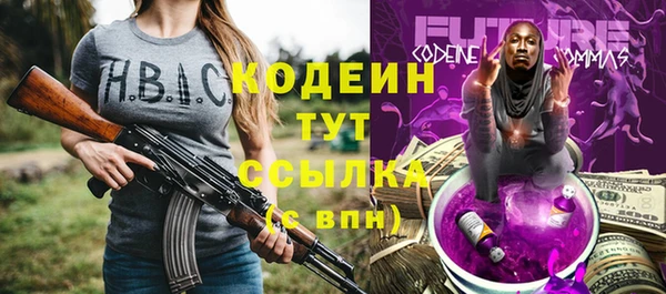 соль курить ск Зеленокумск