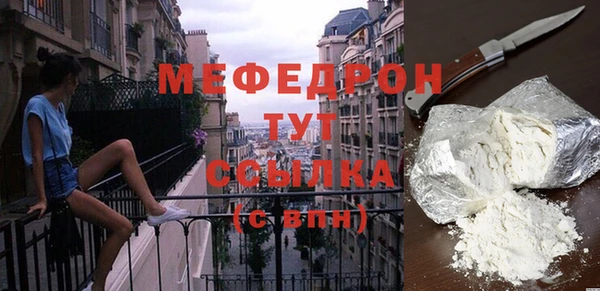 соль курить ск Зеленокумск