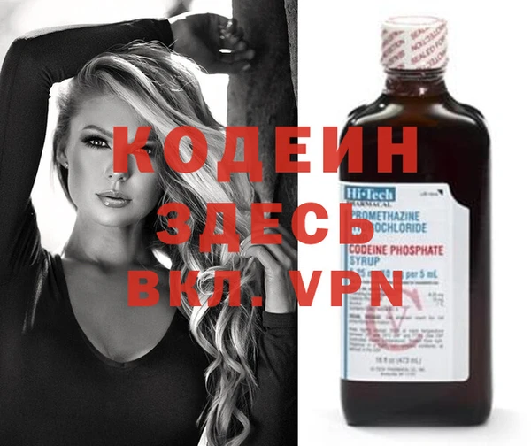 дурь Зеленодольск