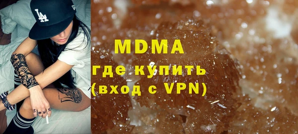 соль курить ск Зеленокумск