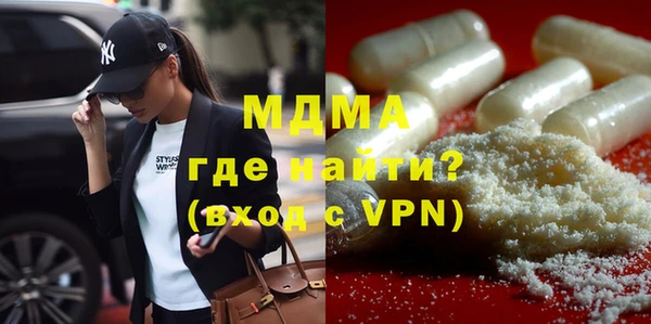 соль курить ск Зеленокумск