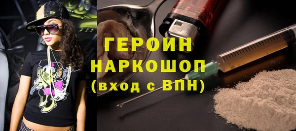 соль курить ск Зеленокумск