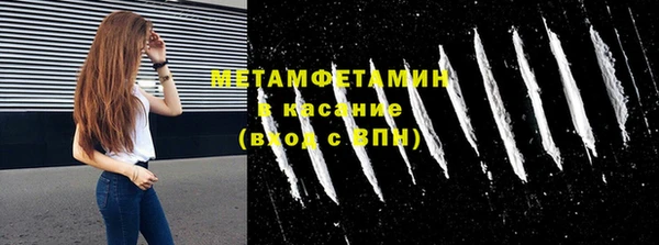 соль курить ск Зеленокумск