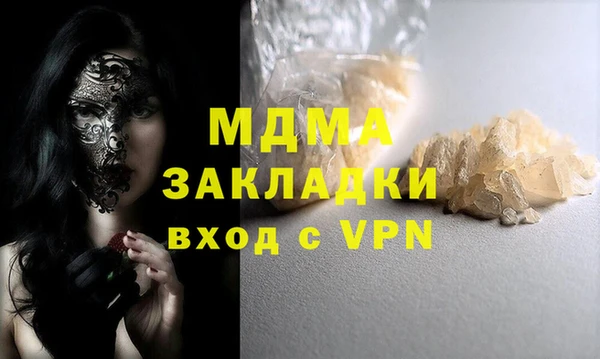 дурь Зеленодольск