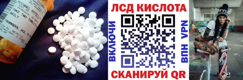 Купить закладки Горняк Лсд 25 экстази ecstasy