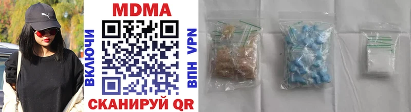 MDMA молли  Купить где  Горняк 