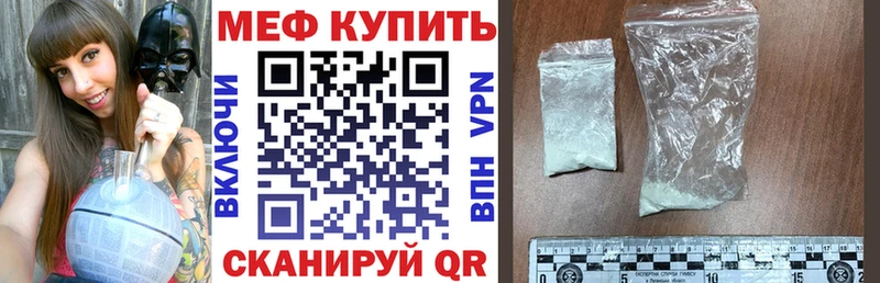 Купить закладки  Горняк  Мефедрон mephedrone 