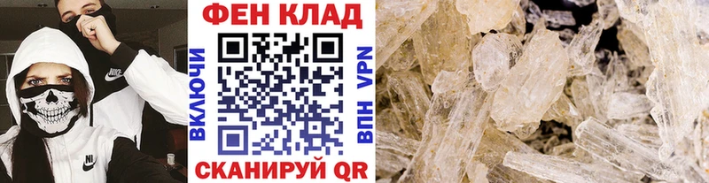 Первитин пудра  Купить  Горняк 